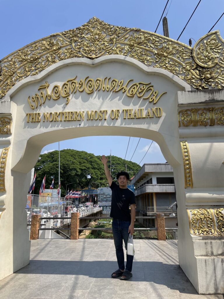 タイの最北地点