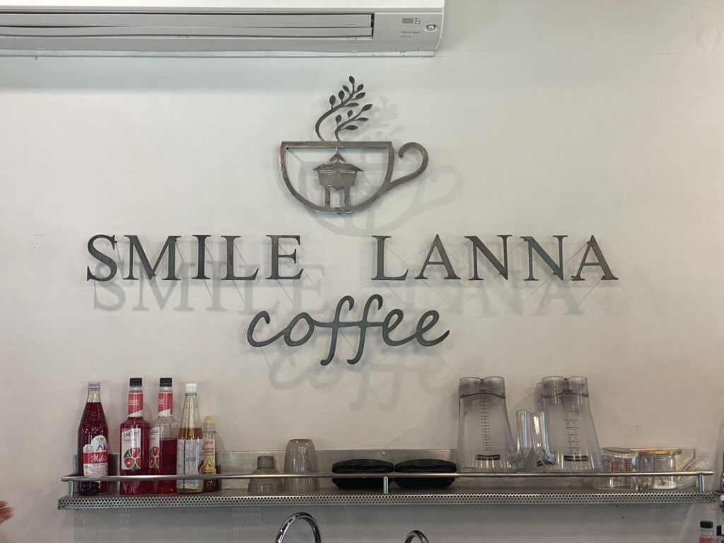 SMILE LANNA coffee