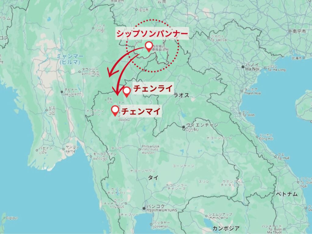 中国雲南省あたりから北タイへ移り住んだタイルー族