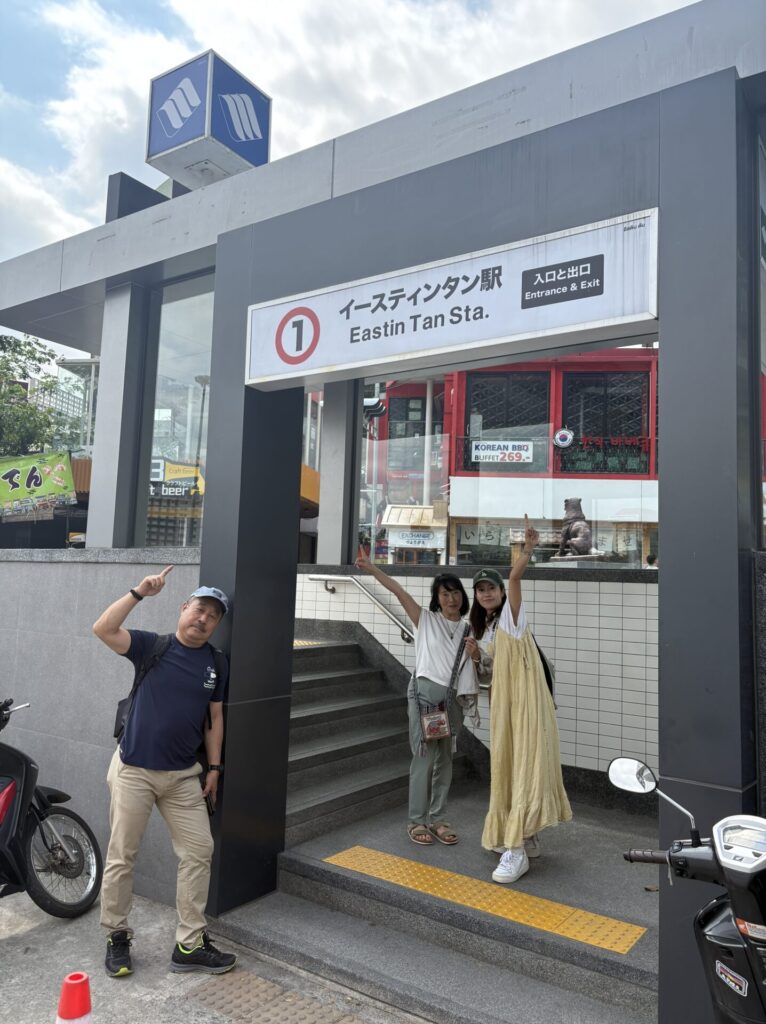 メトロの駅