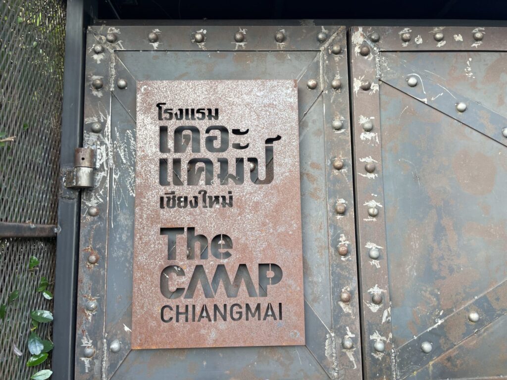 ムエタイジム The Camp