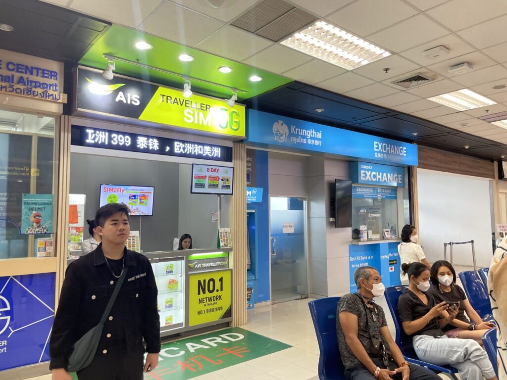 チェンマイ空港のSIMカード販売所