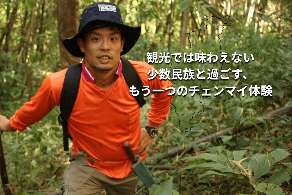 chiangmai-sakata01