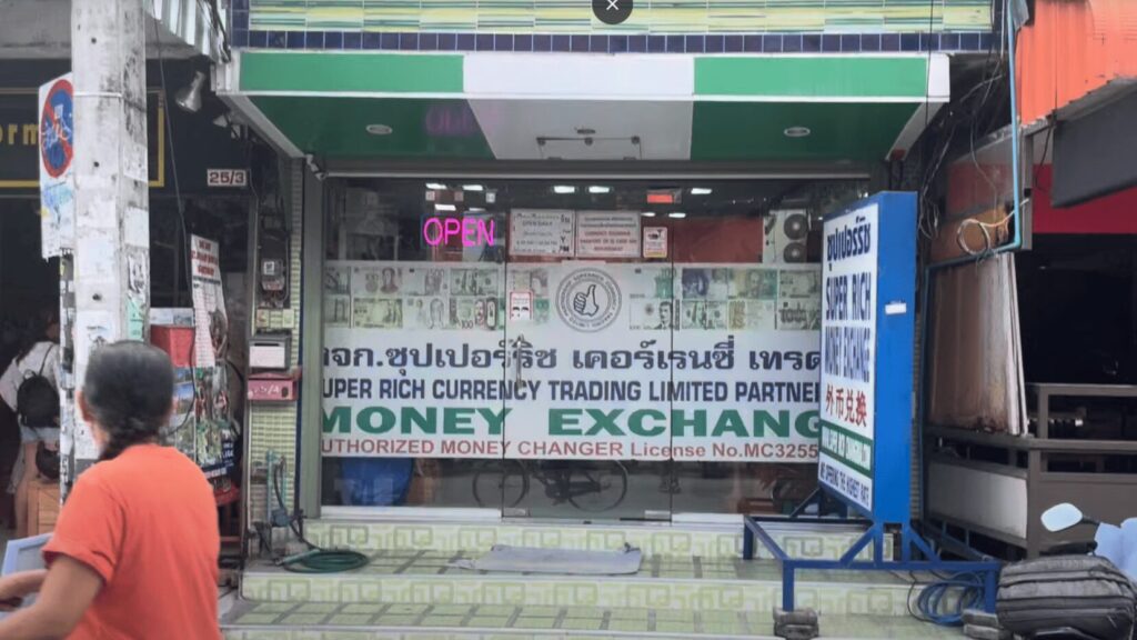 super-money-exchange