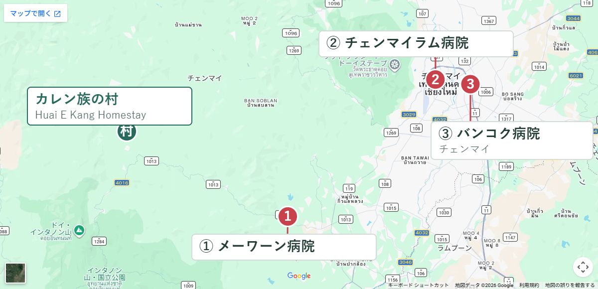 Googleマップ上の位置関係。緑の村はHuai E Kang Homestay、赤の①はメーワーン病院、②はチェンマイラム病院、③はバンコク病院チェンマイ。